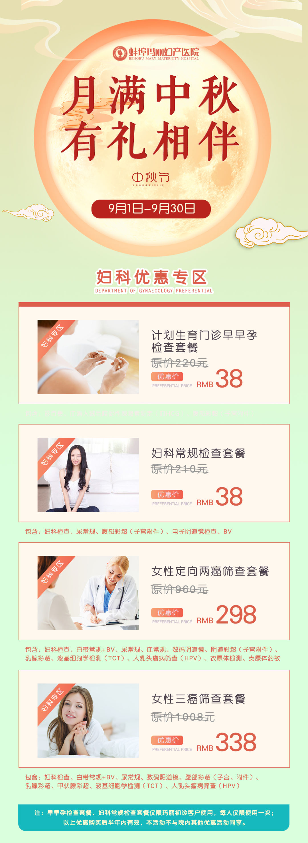 微信图片_20220906092721.jpg